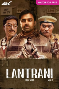 Read more about the article Lantrani (2024) [Hindi]