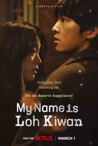 Read more about the article My Name Is Loh Kiwan (2024) [Korean]