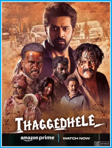 Read more about the article Thaggedhele (2022) [Hindi]