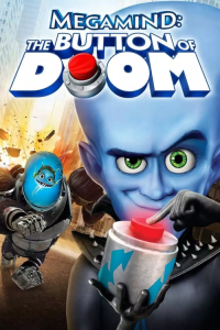 Read more about the article Megamind The Button of Doom (2011)