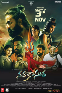 Read more about the article Narakasura (2023) [Telugu] 