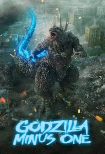 Read more about the article Godzilla Minus One (2023)