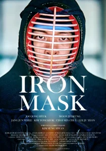 Read more about the article Iron Mask (2023) [Korean] 