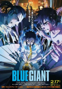 Read more about the article Blue Giant (2023) [Japanese]