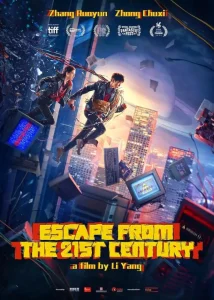 Read more about the article Escape from the 21st Century (2024)