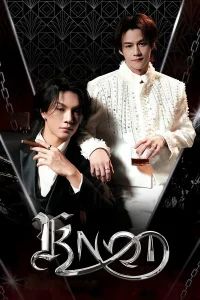 Read more about the article Knot S01 (Episode 1 – 8 Added) | Thai Series