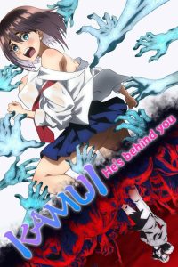 Read more about the article KAMUI: He’s Behind You S01 (Episode 1 – 7 Added) |Anime Series