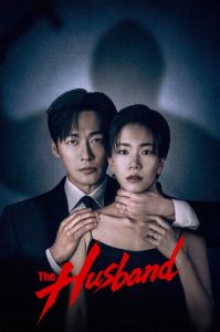 Read more about the article The Husband S01 (Episode 1 – 11 Added) | Korean Series