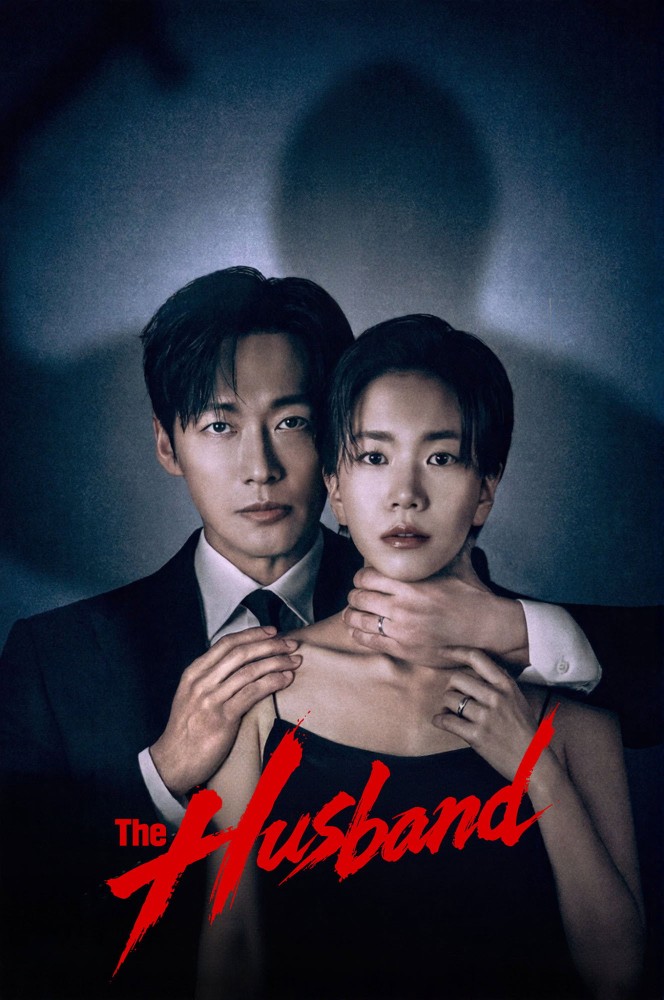 Read more about the article The Husband S01 (Episode 1 – 11 Added) | Korean Series