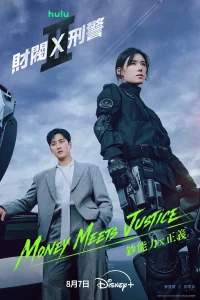 Read more about the article Flex X Cop S02 (Episode 9 Added) | Korean Series