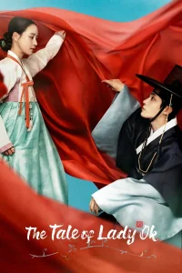 Read more about the article The Tale of Lady Ok S01 (Complete) | Korean Series