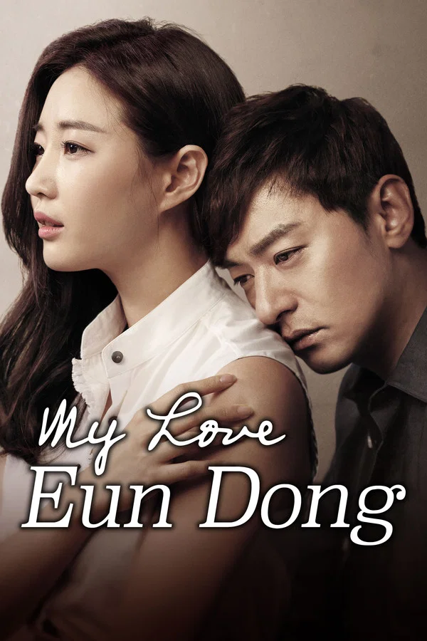 Read more about the article My Love Eun Dong S01 (Complete) | Korean Series